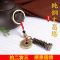 [福字袋装]+文昌塔+五帝钱|招财貔貅家用钥匙扣纯铜生肖挂件个性文昌塔葫芦挂件挂饰钥匙挂钩