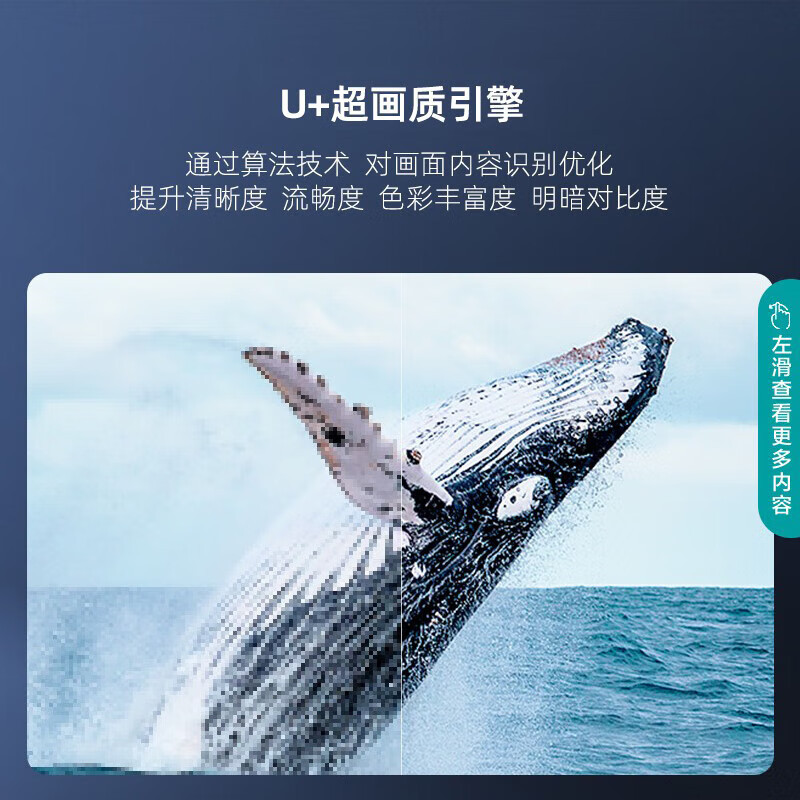 海信电视 85E7G 85英寸 4K超清智慧屏 130%高色域 3+32大存储 超薄社交全面屏 液晶智能平板电视机
