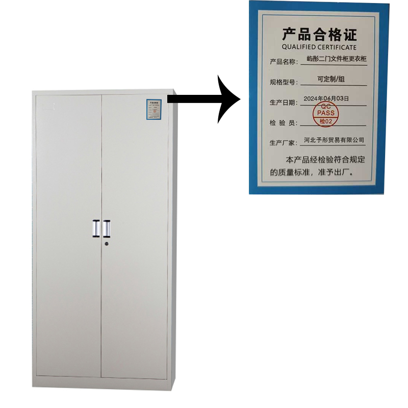 屿彤二门文件柜更衣柜可定制/组高清大图