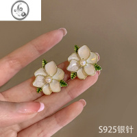 JiMi小清新绿色花朵耳环女气质网红新款耳钉小众高级感耳夹无耳洞耳饰 栀子花朵耳钉-925银针