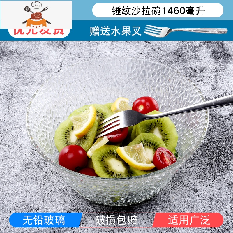 家用玻璃碗泡面碗单个面碗家用沙拉盘ins可爱水果汤碗餐具 敬平高清大图