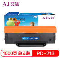 艾洁 PD-213硒鼓易加粉 适用奔图P2206/P2206NW/M6202/M6603NW PD-213