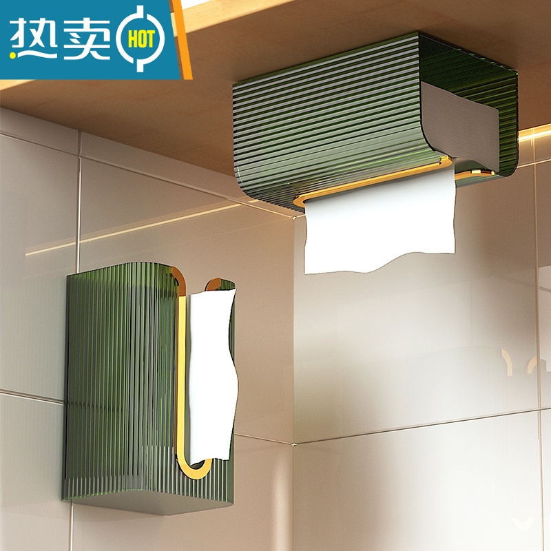 敬平纸巾盒壁挂式免打孔卫生间厨房厕所洗脸巾收纳家用倒挂抽纸盒 透明绿+透明白[2个装]高清大图