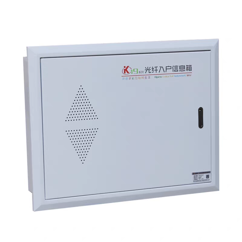 光纤多媒体信息盒 KMD3040/R