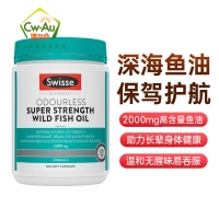 Swisse 野生天然深海鱼油软胶囊 2000mg 200粒 1瓶装 无腥味高浓度鱼油/深海鱼油 澳洲进口
