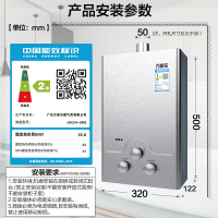 万家乐（Macro） 8升四季控温型 经济适用 真铜水箱 燃气热水器JSQ16-8M2 天然气（禁装浴室）