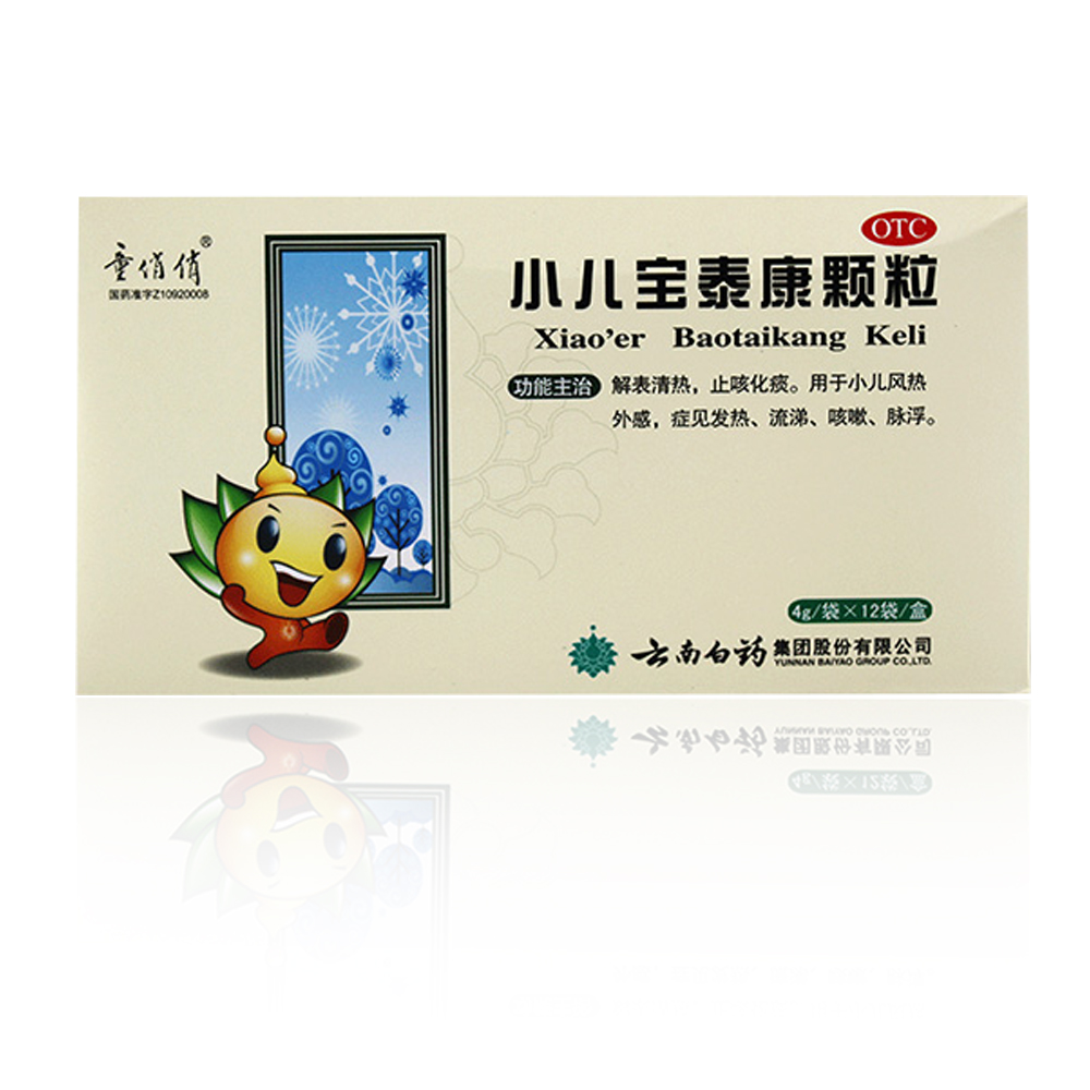童俏俏 小儿宝泰康颗粒4g*12袋/盒