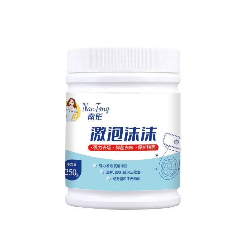 南彤马桶激泡沫沫清洁剂厕所洁厕灵除臭神器清香型强力除垢去异味 一瓶装(不推荐)