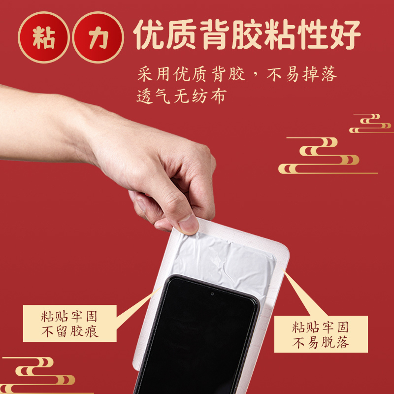 汉敷宝好事发生暖贴2片装