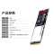 朗科(Netac) N930E PRO绝影系列 SSD固态硬盘 M.2接口(NVMe协议) 1TB