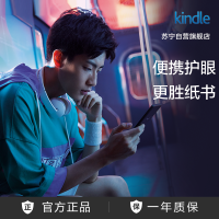 亚马逊KindlePaperwhite4 电子书阅读器 墨水屏 经典版 8G墨黑色 kpw4 电纸书阅读器 苏宁自营