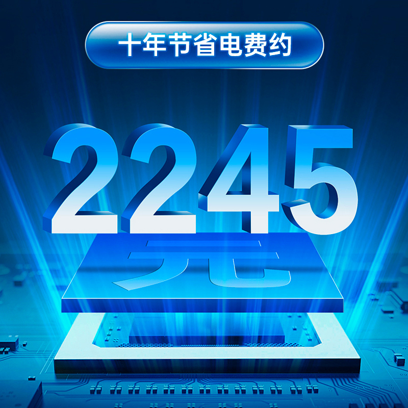 TCL 2匹挂机 新一能效 变频冷暖 节能家用 客厅卧室大风量壁挂式空调 KFRd-46GW/D-STA22Bp(B1)