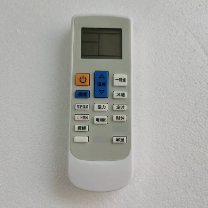 帮客材配 全新代用款 P0970118489 遥控器 ISH- 35DG3NW C070800131两款随机发 YF-0高清大图