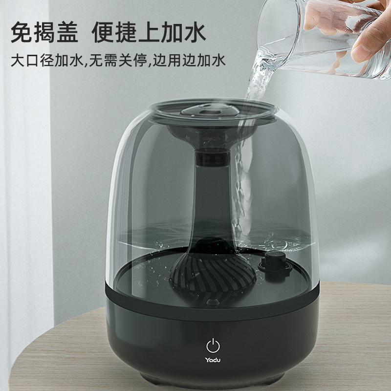 亚都(YADU)加湿器SC230-S039黑色透明水箱加湿器 卧室客厅两用 上加水 孕妇婴儿适用 过滤加湿