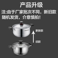 苏泊尔(SUPOR)ST22H1时尚304不锈钢汤锅22cm电磁炉通用