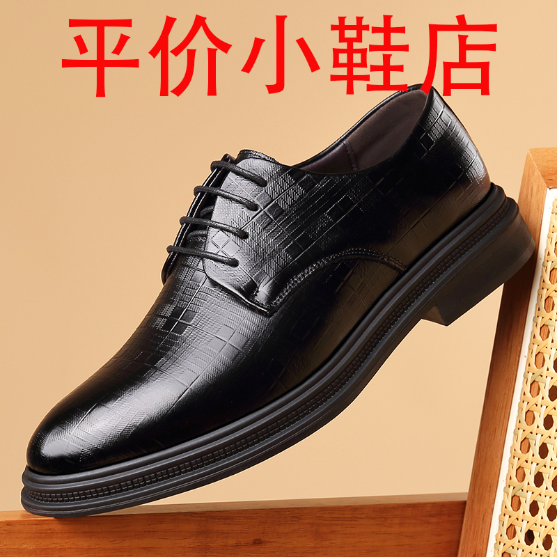 迪罗尼卡头层牛皮男鞋真皮牛皮透气正装商务休闲皮鞋男士软底系带结婚鞋高清大图