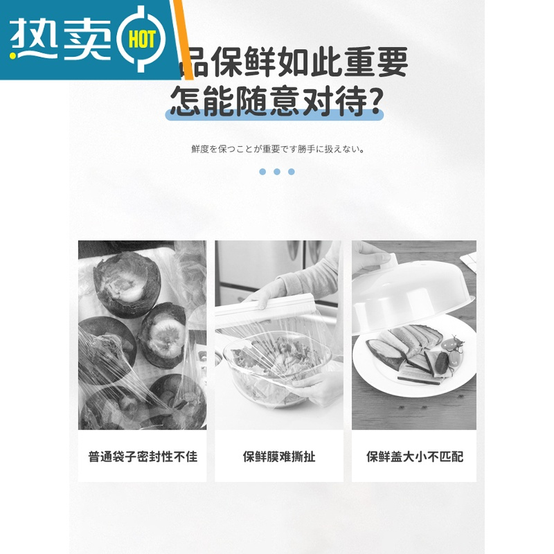敬平保鲜膜套罩家用保鲜袋冰箱专用带松紧剩菜碗罩 4盒400只装[升级加厚款 买就送2袋保鲜袋] 1 食品级-直