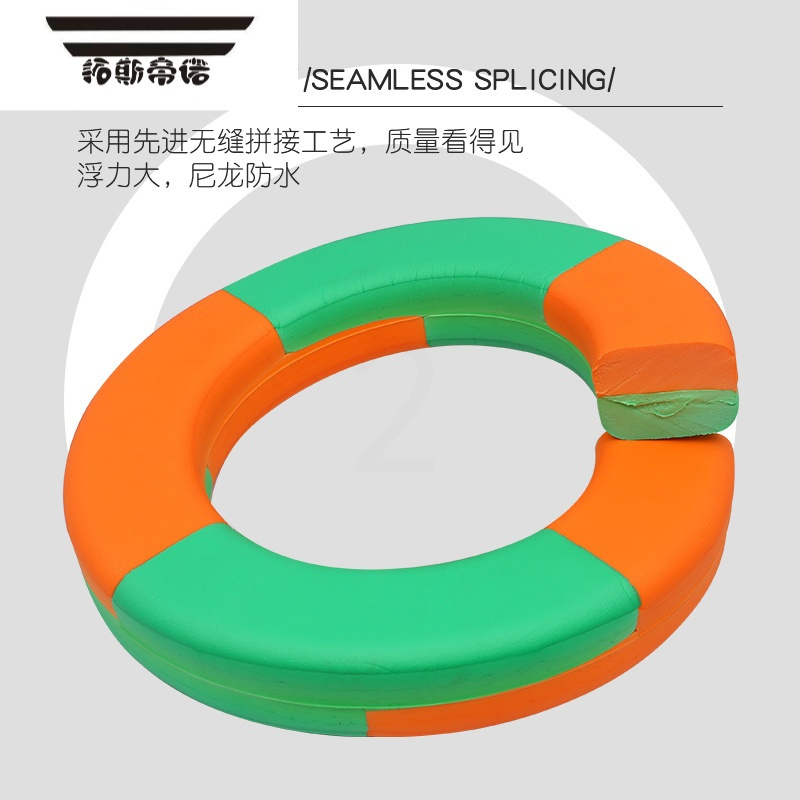 拓斯帝诺eva救生圈游泳圈成人加厚免充气儿童泳圈大人泡沫实心救生圈