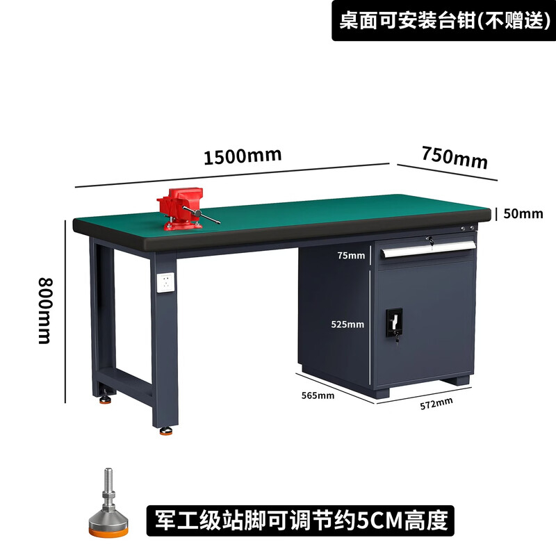 重型防静电工作台操作台钳工桌车间多功能维修桌单桌+一抽一门单桌+一抽一门1500*750*800mm高清大图