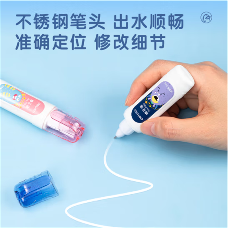 得力(deli)12ml笔形修正液涂改液改正液不锈钢笔头修正笔7382 单支装 27支起售高清大图