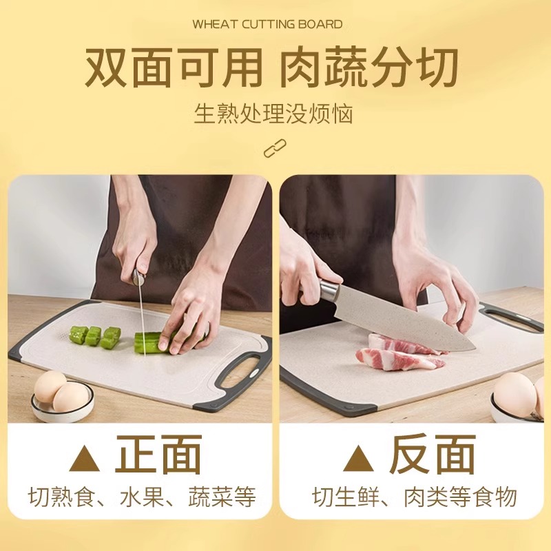 菜板菜刀二合一厨房切菜砧板防霉家用切水果案板辅食刀具X7163高清大图