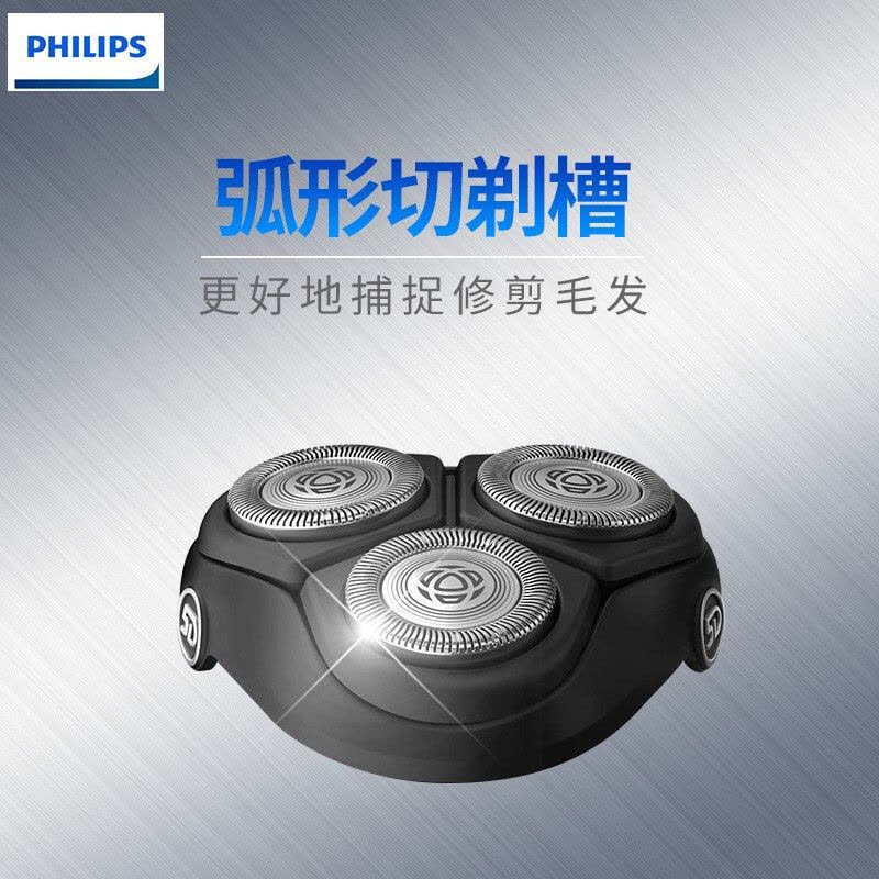 飞利浦(PHILIPS)电动剃须刀男士全身水洗干湿双剃胡须刀快充刮胡刀三刀头剃须刀 S3206/09 七夕情人节礼物图片