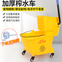 [砳石]酒店保洁用具 保洁车 榨水车