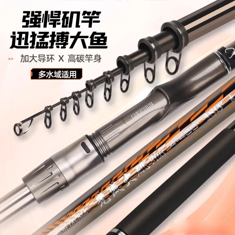 光威新大矶升级款钓竿鱼竿3.6 4.5 5.4米海竿碳素超硬滑漂大导环海杆抛竿海钓竿长节矶钓杆 新大矶2号4.5米【单竿】 默认尺寸