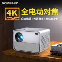 纽曼X6 投影仪家用 卧室投影机