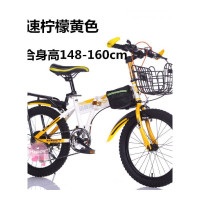 百途儿童山地变速折叠自行车男女小学生18-20-22寸单8-15岁赛中大童车儿童小孩学生公 22寸单速豪华柠檬黄+车筐货架_其它