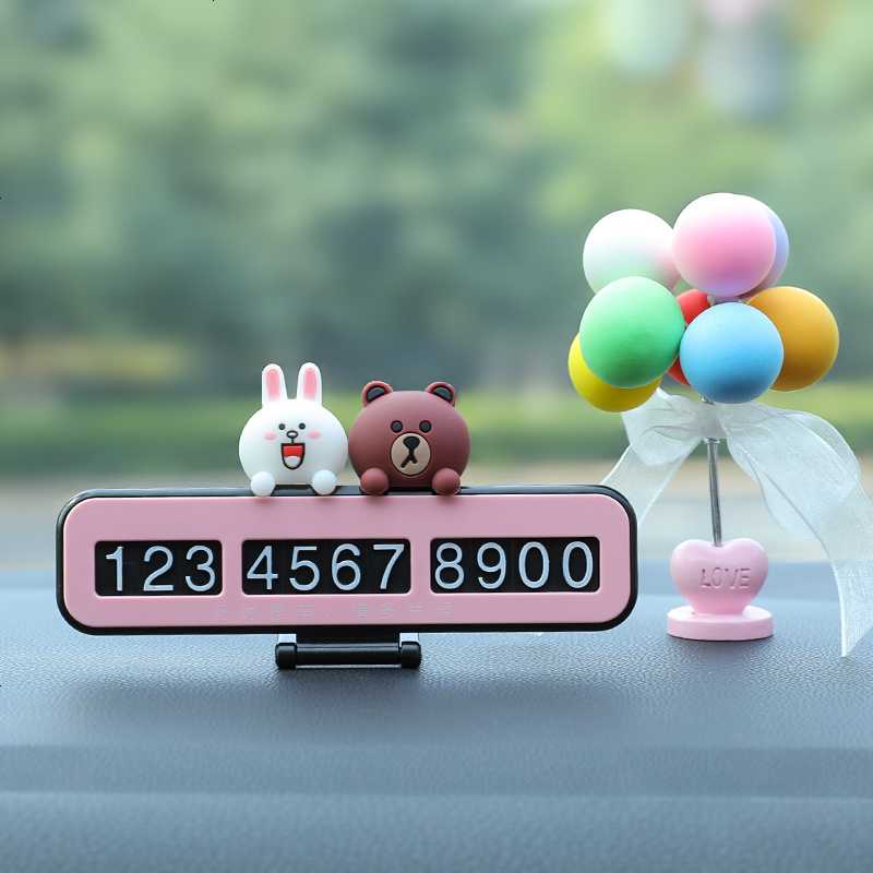 【补贴10%】临时停车号码牌挪车电话车载车用汽车停靠卡创意车内装饰用品大全 可妮兔+布朗熊+气球+粉牌