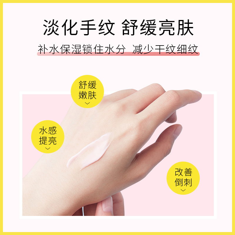 [抖音同款]朴物大美PWU香氛手膜霜100ml樱花护手霜补水保湿不油腻冬季品牌正品女手膜霜