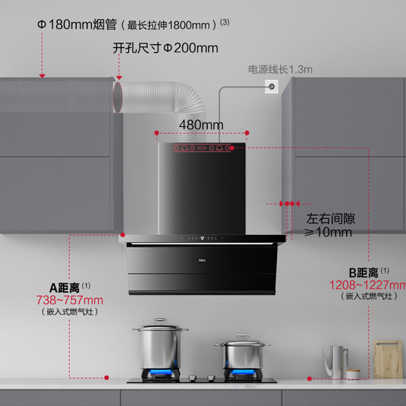 万家乐 顶侧三吸油烟机 28.5立方爆炒大吸力K9R2纳米暴风洗 挥手智控 变频强排家用油烟机高清大图