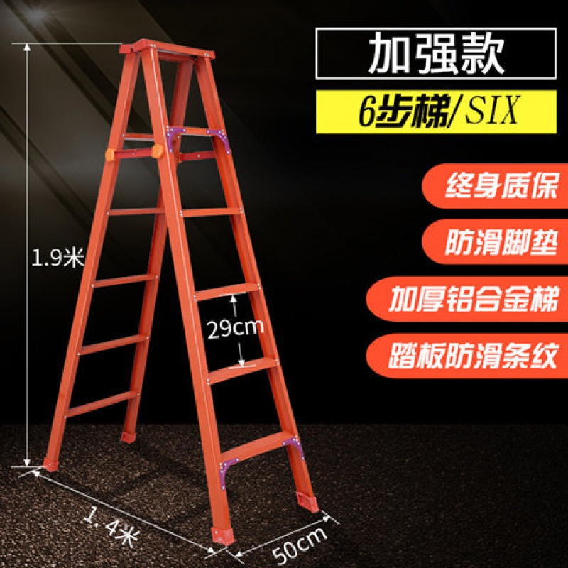 梯子加宽加厚铝合金双侧工程人字家用伸缩折叠扶梯阁楼梯 三维工匠 两层加固款2.0米(彩色铝合金材质)高清大图