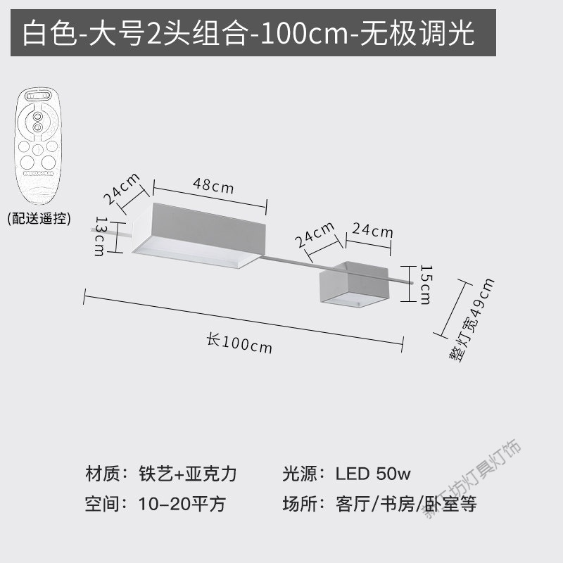 苏宁放心购 客厅灯简约现代大气创意无主灯照明书房办公室灯具北欧卧室吸顶灯