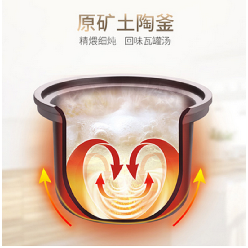 苏泊尔老火煨汤系列红陶电炖锅DG60YK11-32