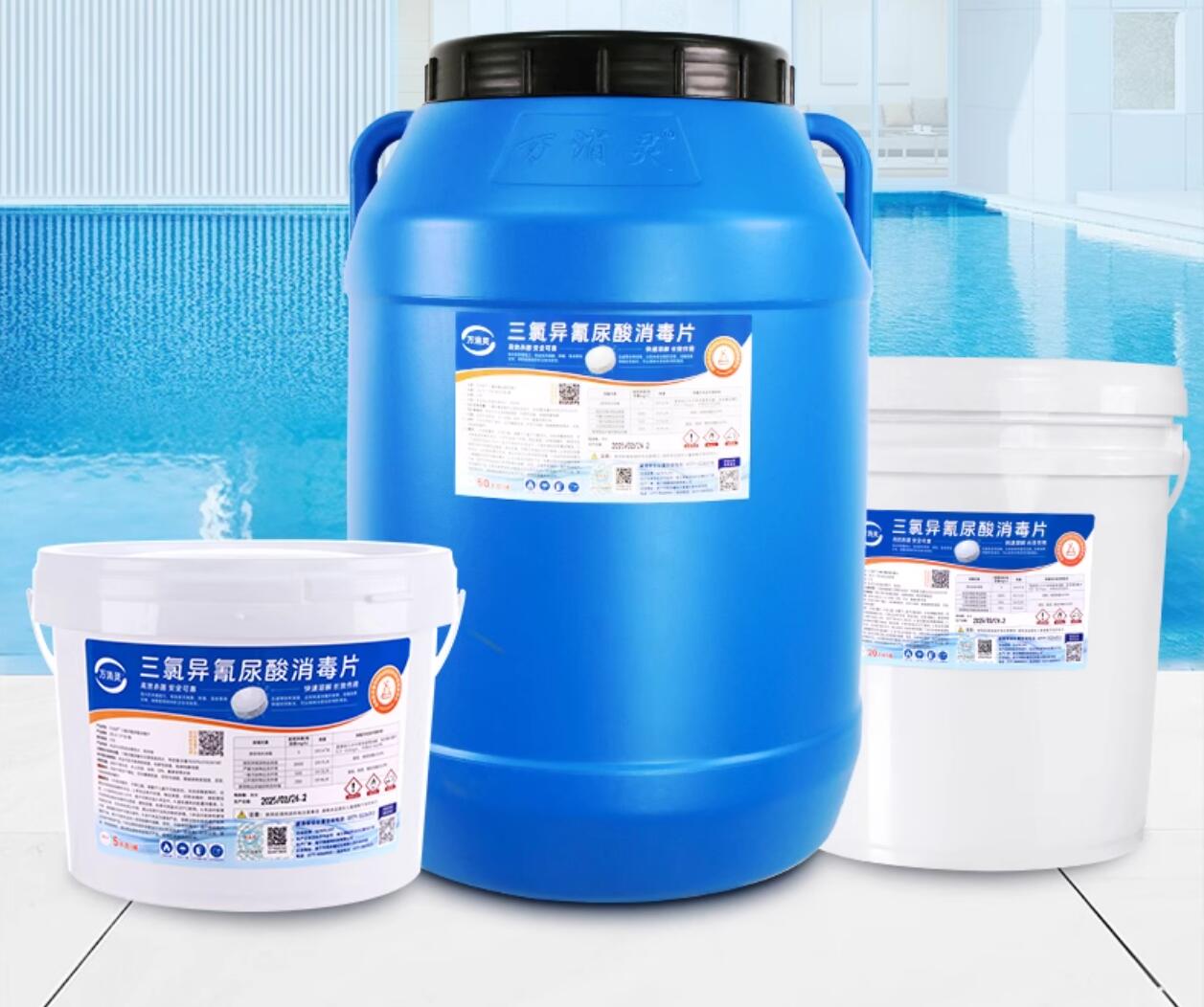 万消灵泳池消毒杀菌缓释慢溶片含氯90%三氯异氰尿酸2g/片20kg/桶高清大图