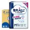 [补贴10%]成人纸尿裤基础性m/l/xl失禁尿不湿日用老人产妇整箱基础型 纸尿裤XL9片*1包