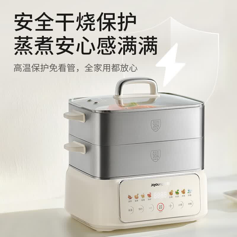 九阳(Joyoung)[商超同款]电蒸锅新款大容量304L不锈钢多功能锅电火锅多用途锅智能预约DZ180HG-GZ981高清大图