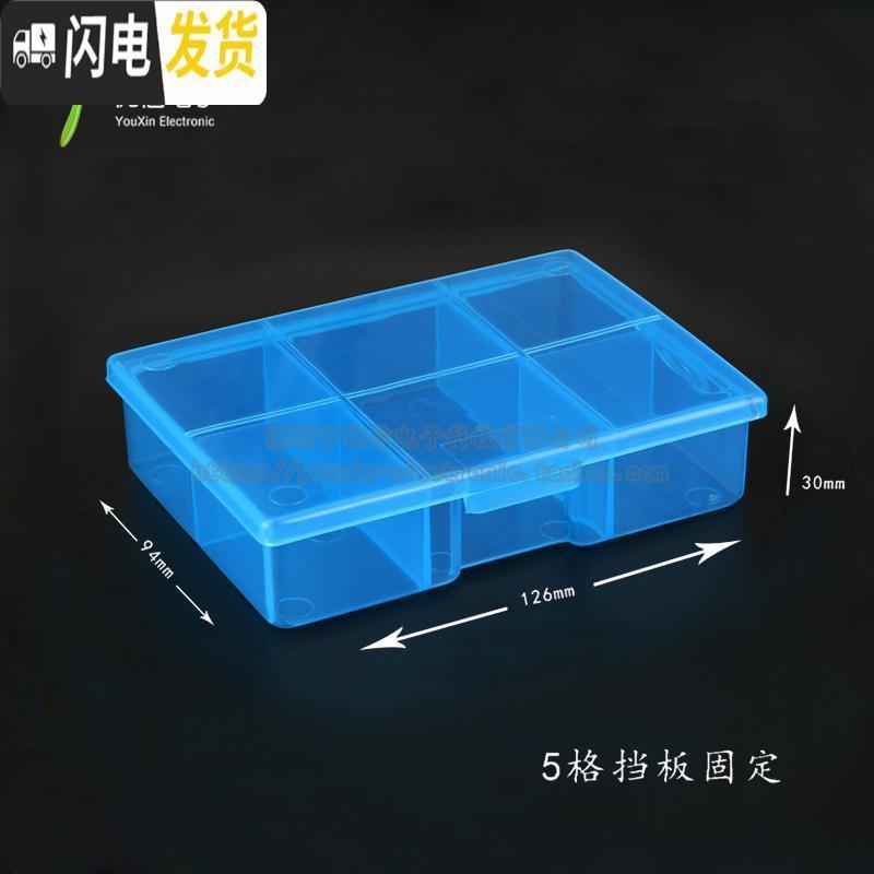 三维工匠5/8/10/13/14/15/24/28/36个格收纳盒 零件盒 配件盒 元件盒高清大图