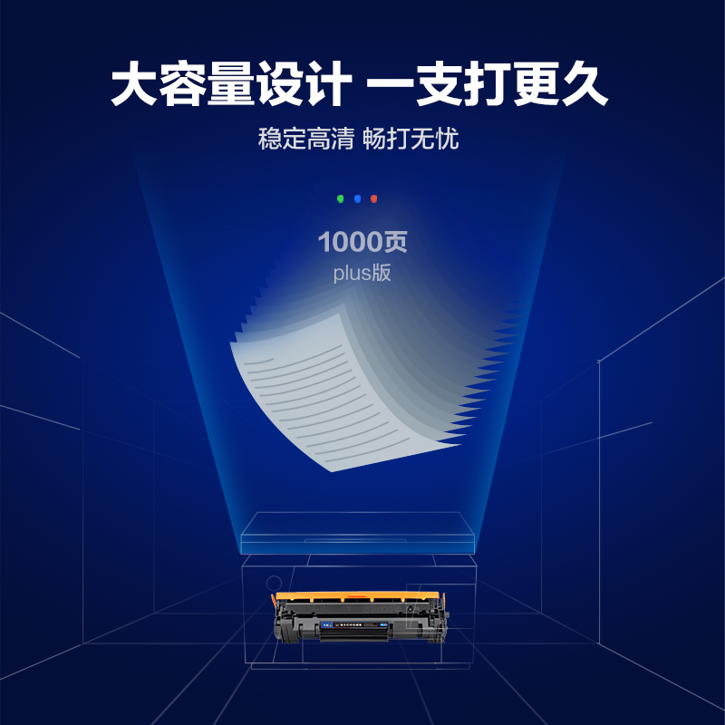 彩格CF244A硒鼓 适用惠普M15A带芯片 m15w m28a m28w m31w m31a墨盒 HP44A硒鼓欧洲版高清大图