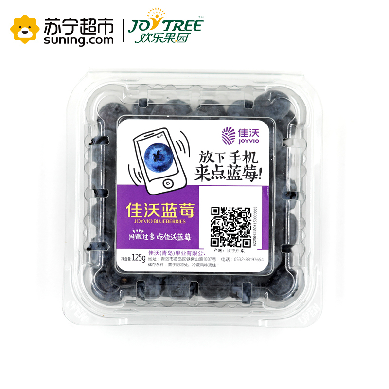 佳沃 新鲜蓝莓 4盒礼盒装 125g/盒