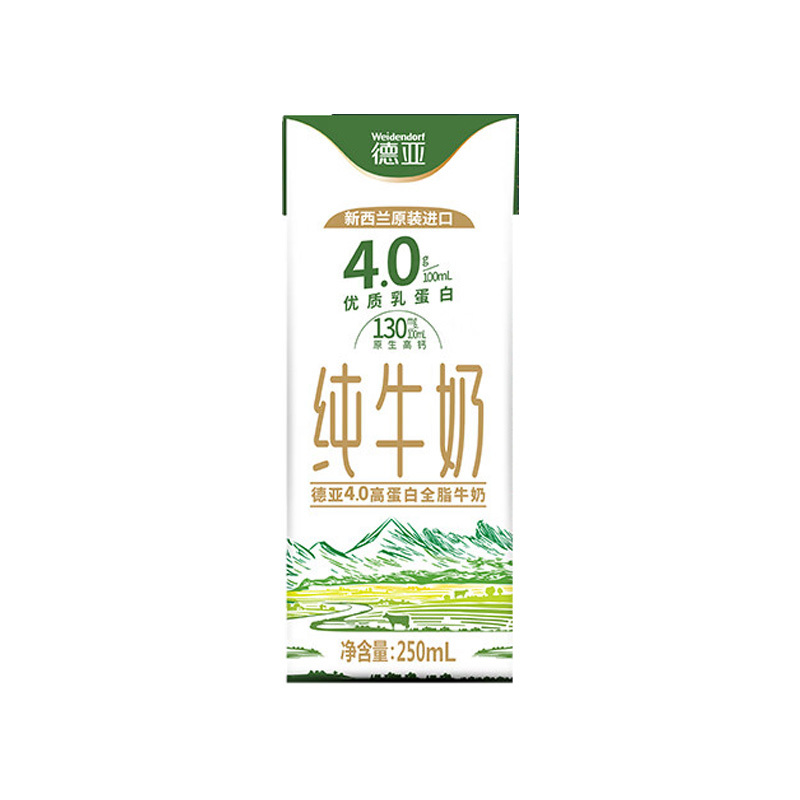 德亚 尊享版 4.0g全脂牛奶250ml*10礼盒(单位:盒)高清大图