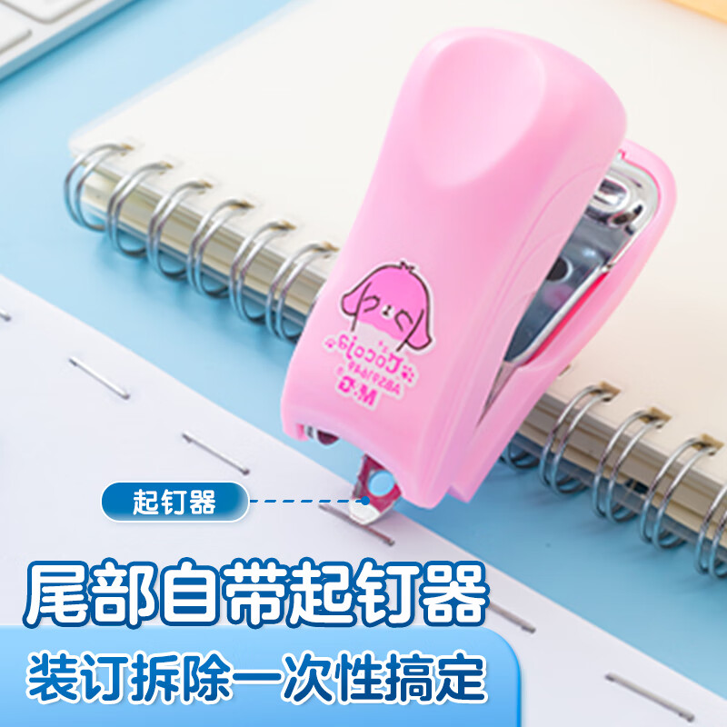 晨光创意多色签字笔全系列超流畅书写体验便携设计适合办公学习高清大图