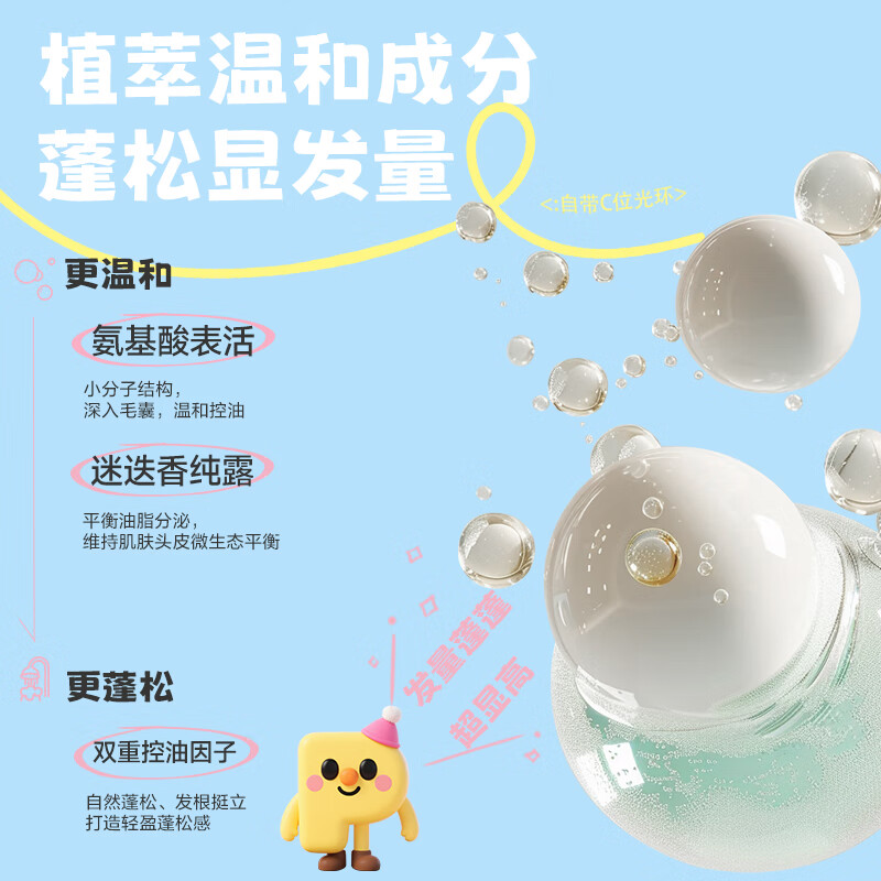 柏缇轻蓬柔润护发素380ml(单位:瓶)高清大图