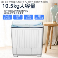 澳柯玛 10.5公斤半自动洗衣机双桶双缸双电机双动力大容量家用洗脱分离老式易操作XPB105-3169S