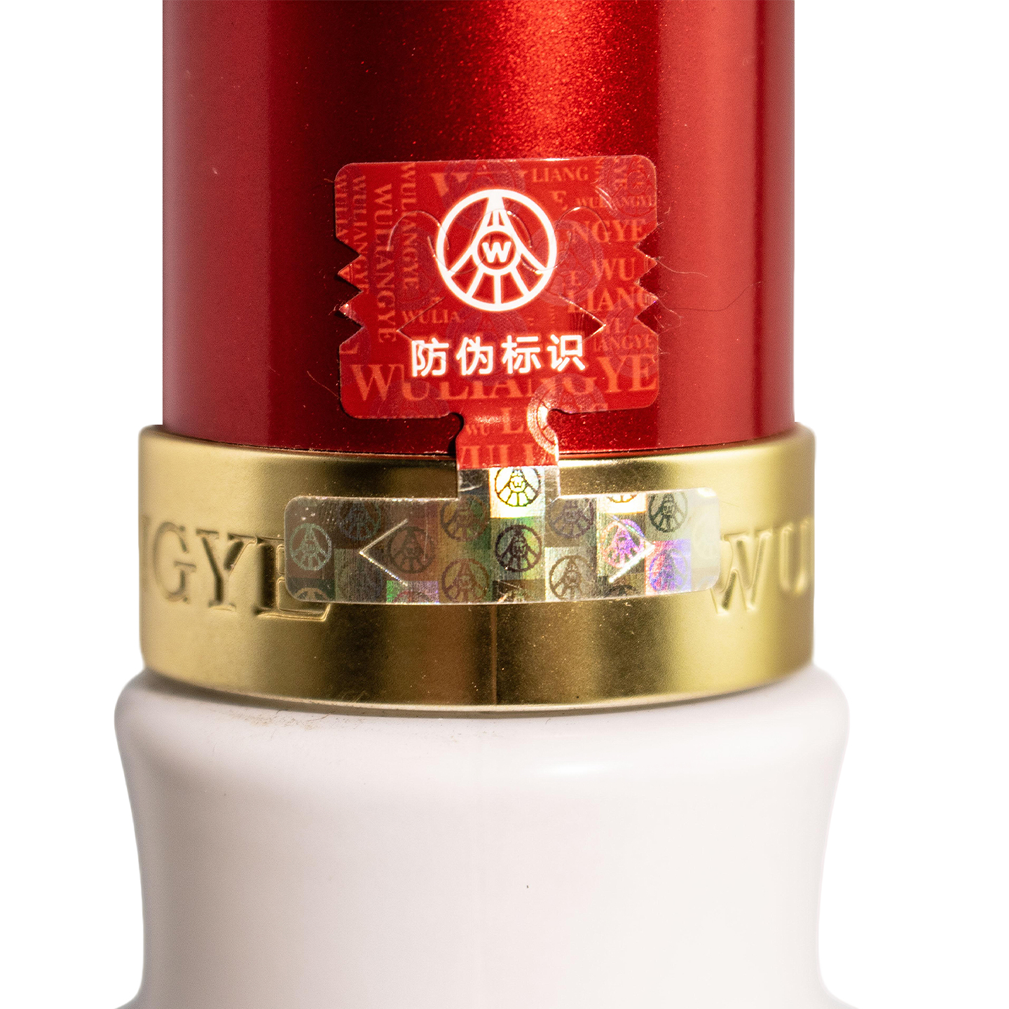 五粮液 1618 52度500ml*1瓶 光瓶品鉴 浓香型白酒高清大图
