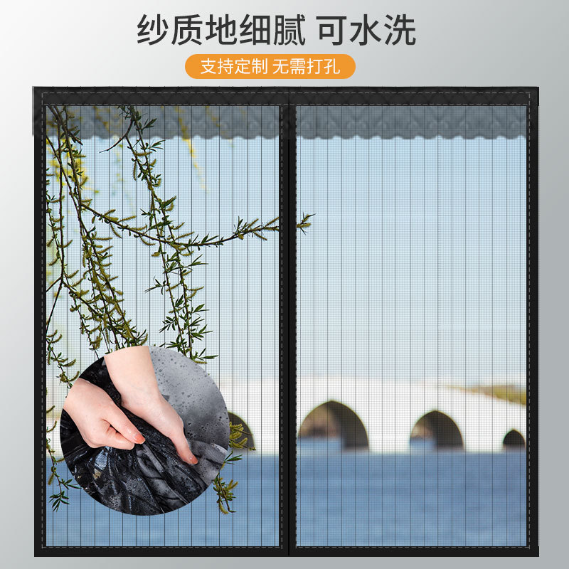 添福运 防蚊纱窗纱网自粘型魔术贴窗户门帘沙窗磁性磁铁窗帘自装隐形家用简易隐形窗户门帘高清大图