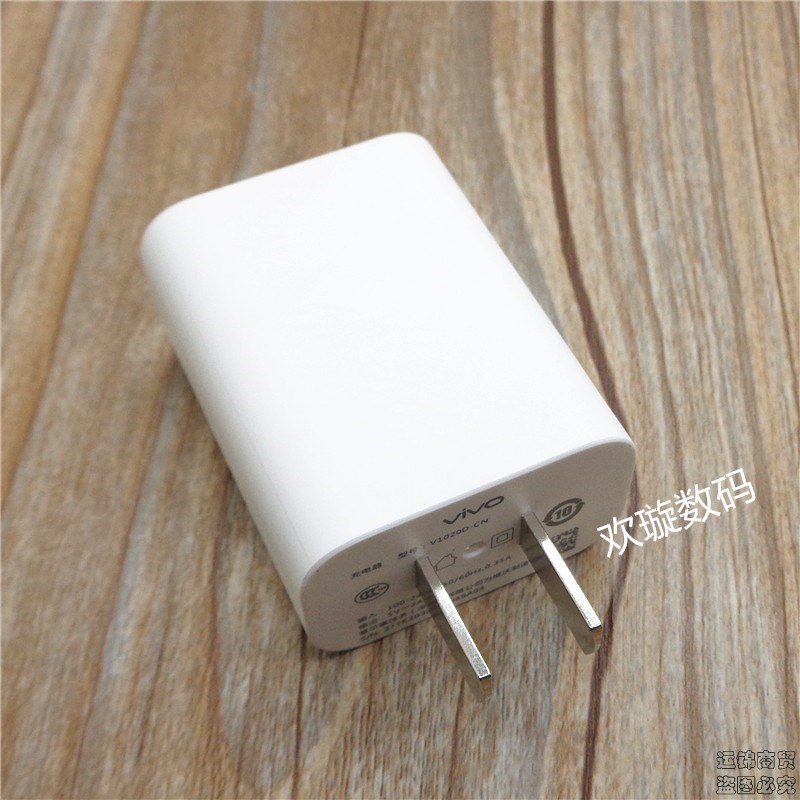 vivoz3x y85 vivo y75s y83手机y97适用充电器头vivoz1数据线u1 闪充
