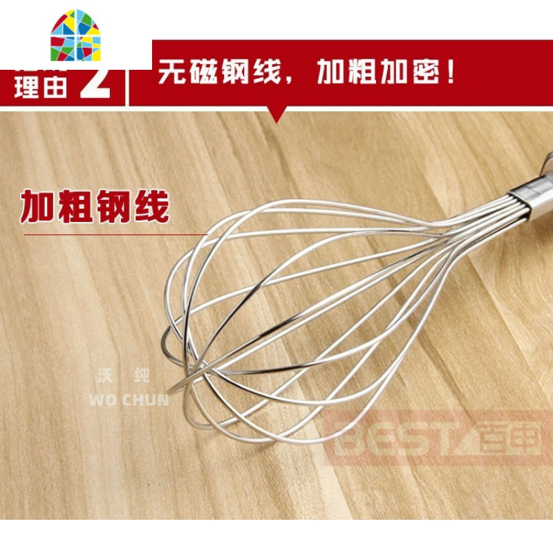 打蛋器手动手抽手工烘培家用迷你型迷你手摇加大捣蛋油搅蛋棒 FENGHOU